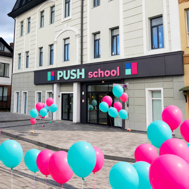 Ліцей Push School у Вінниці