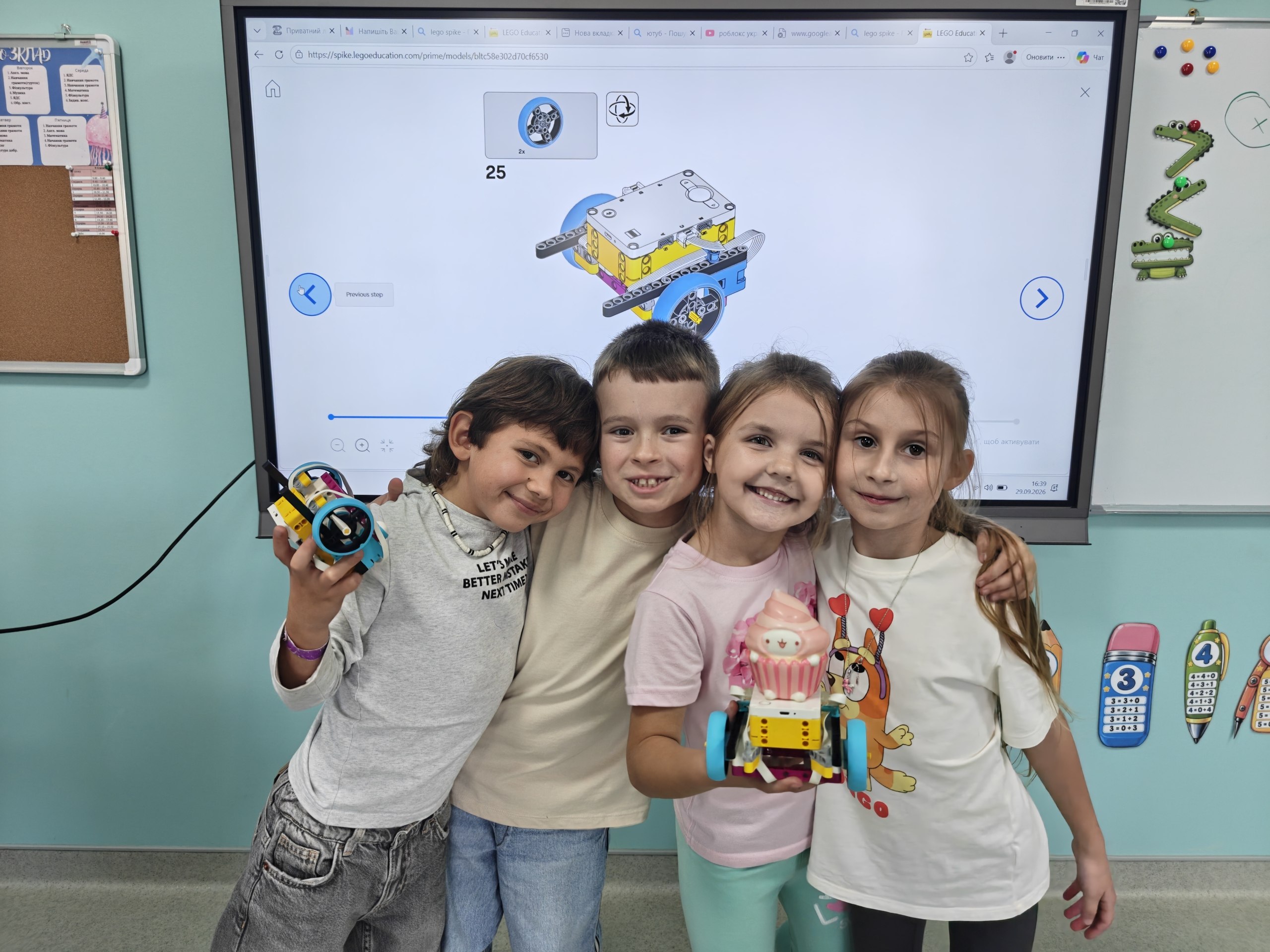 Робототехніка